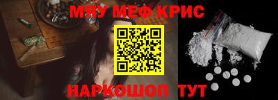 бутик Ливны
