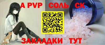 каннабис Ликино-Дулёво