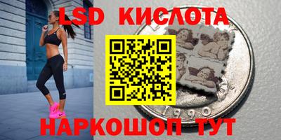 каннабис Ликино-Дулёво