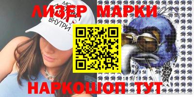каннабис Ликино-Дулёво
