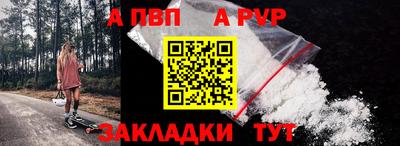 бутик Ливны