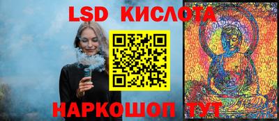 бутик Ливны