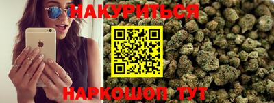 каннабис Ликино-Дулёво