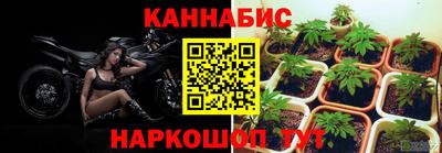 каннабис Ликино-Дулёво