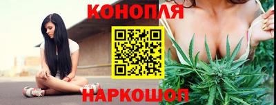 бутик Ливны