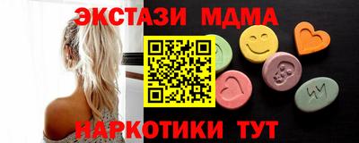 каннабис Ликино-Дулёво