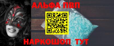 бутик Ливны