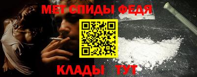 бутик Ливны