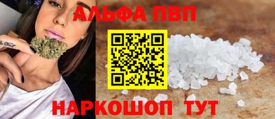 бутик Ливны