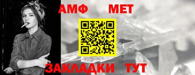 бутик Ливны