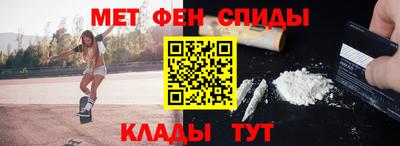 бутик Ливны