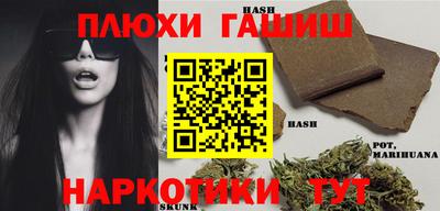 бутик Ливны