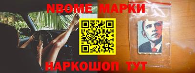 бутик Ливны