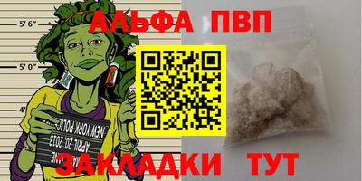 бутик Ливны
