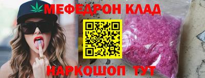 бутик Ливны