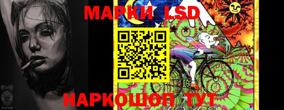 ЛСД экстази кислота  Вход с VPN  ЛСД экстази  OMG как зайти  ЛСД экстази ecstasy  Черняховск 