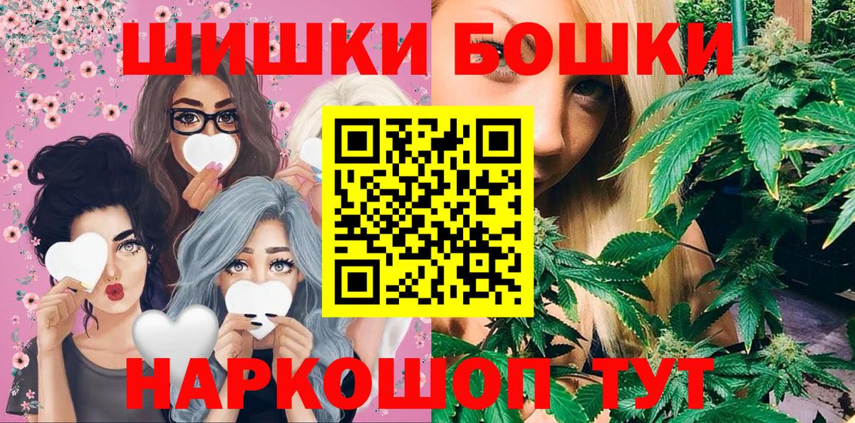 Канабис ГИДРОПОН  Вход с VPN  Шишки марихуана VHQ  Черняховск 